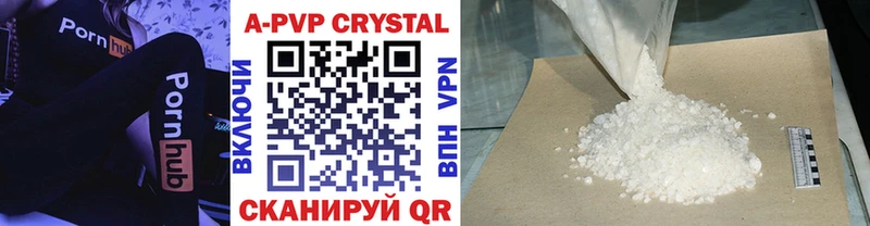 Alfa_PVP кристаллы  Дмитров 