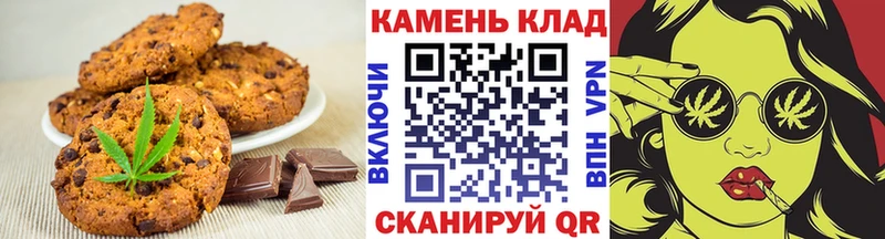 Еда ТГК конопля  купить закладку  МЕГА ONION  Дмитров 