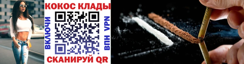 купить наркоту  Дмитров  COCAIN VHQ 