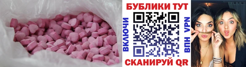 Экстази таблы  площадка состав  Дмитров  купить  