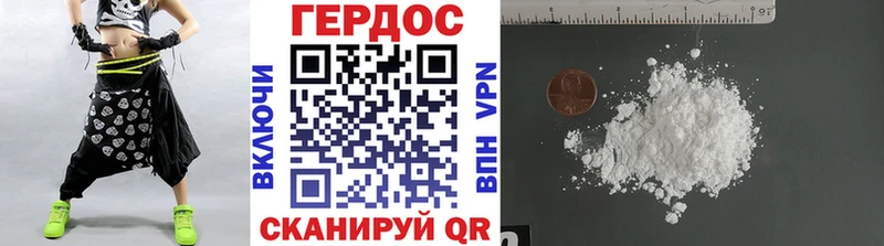 MEGA вход  купить наркотик  Дмитров  Героин белый 