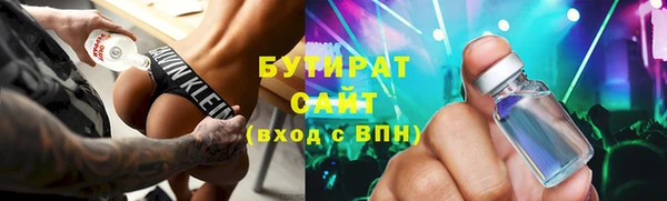 бутик Алзамай
