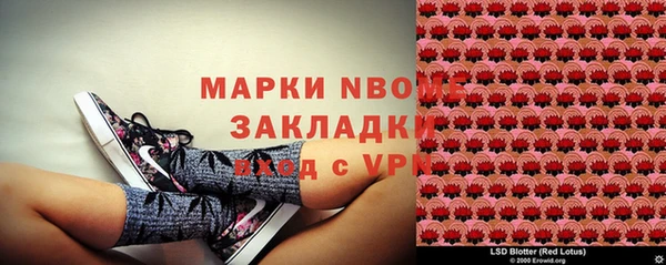 бутик Алзамай