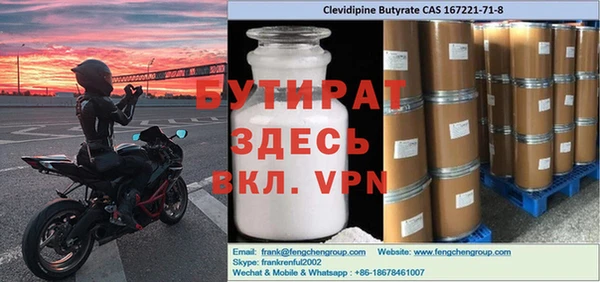 бутик Алзамай