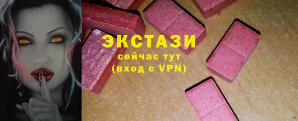 бутик Алзамай
