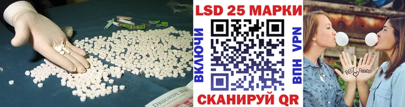 Лсд 25 экстази ecstasy  Дмитров 