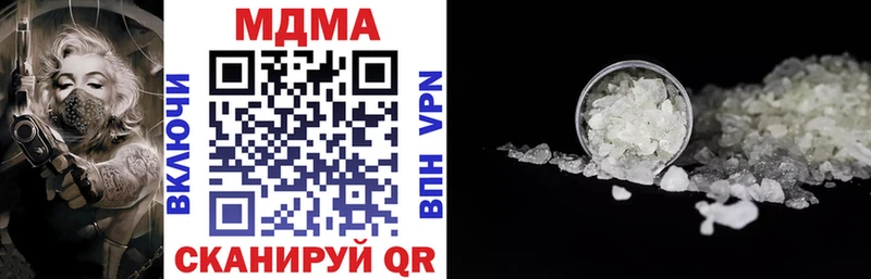 MDMA молли  kraken зеркало  Дмитров 