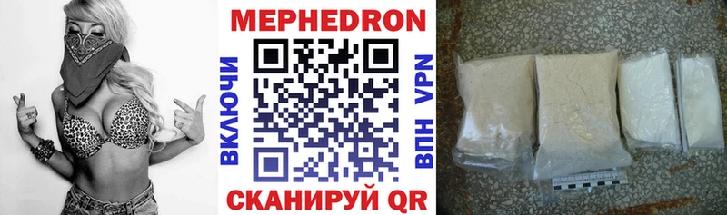 Мефедрон mephedrone Дмитров