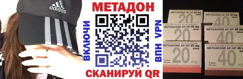Метадон белоснежный  Дмитров 