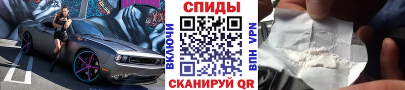 МЕТАМФЕТАМИН мет  хочу наркоту  Дмитров 