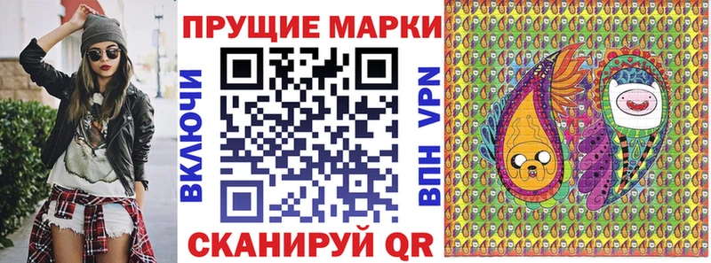 блэк спрут ССЫЛКА  Дмитров  Марки N-bome 1500мкг 