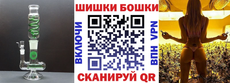 OMG маркетплейс  Дмитров  Каннабис сатива 